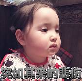 9分韩剧《今生是第一次》，看面瘫男主如何变身醋王！