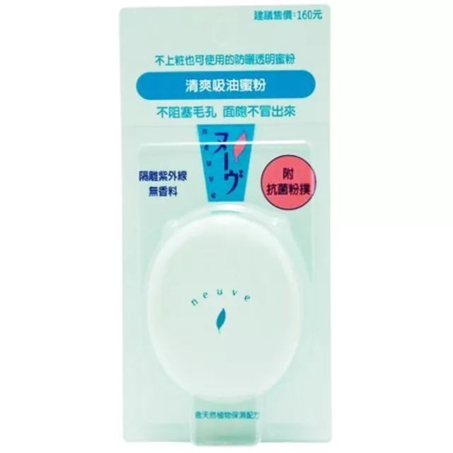 鏀惰棌涓囬噷,鏃ユ湰濂界敤鐨勫幓榛戝ご鑽