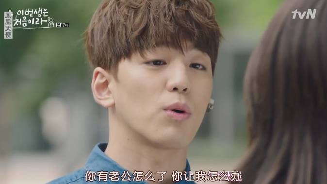 9分韩剧《今生是第一次》，看面瘫男主如何变身醋王！