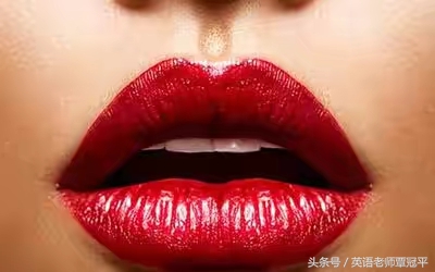 用英语学知识,补妆英语怎么说