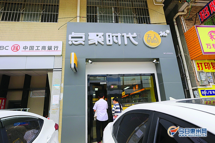 无人超市扫码进商品,无人售货店进店