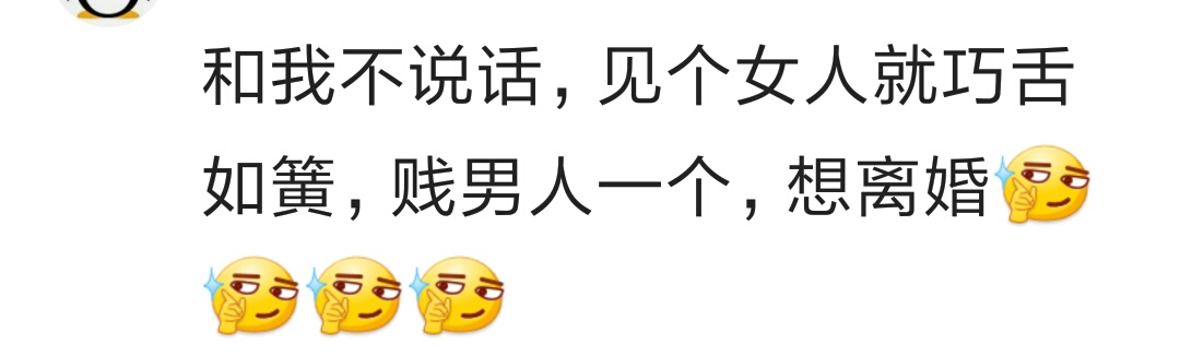 有一个沉默寡言又毫无风趣的老公,有一个沉默寡言的老公该怎么办