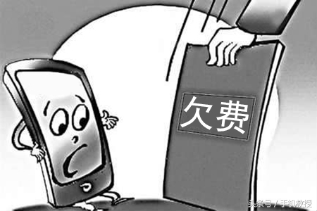 手机想换号或者销号，还能这样拿回话费现金，看你满足条件吗？