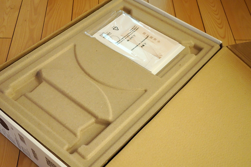 它独具慧眼能力强，LIFE智意天目X660堪称扫地机世界中的怪兽