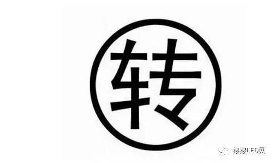 led行业乱象揭秘,led还有市场吗