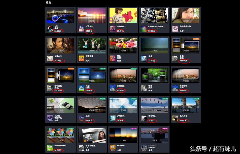 sonya7r2鐩告満app浣跨敤,绱㈠凹寰崟a7r2浣跨敤鏁欑▼