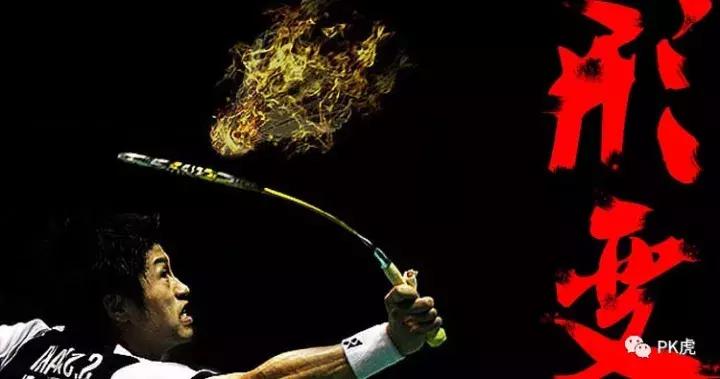 球拍宣传广告,球拍广告标语