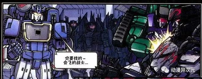 迷你合体金刚大力神,合体金刚大力神测评