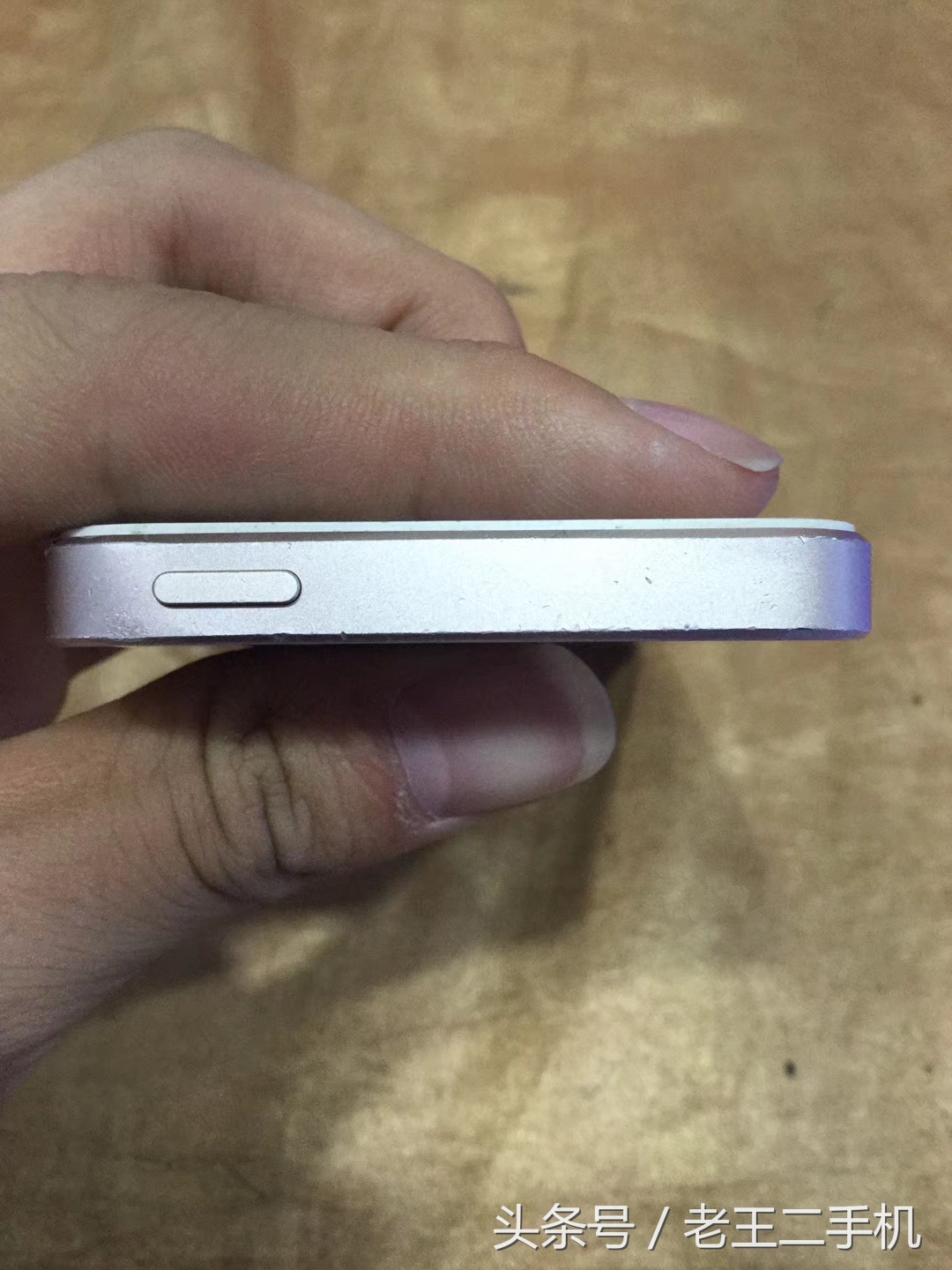 500块钱买iphone是真是假,500买苹果se一代