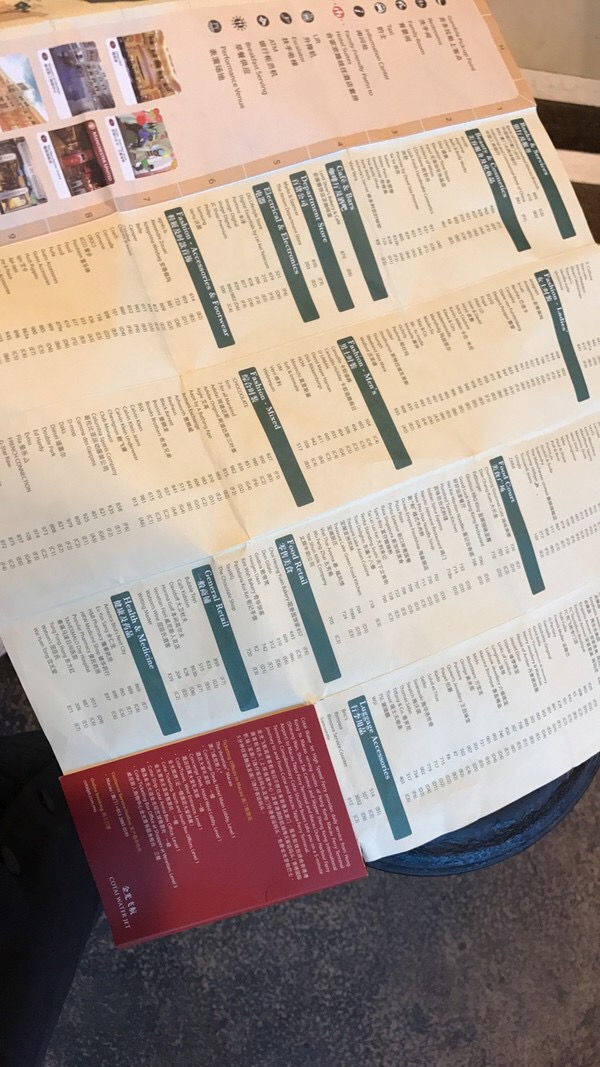 澳门风云赌钱时刻,澳门风云地下商场