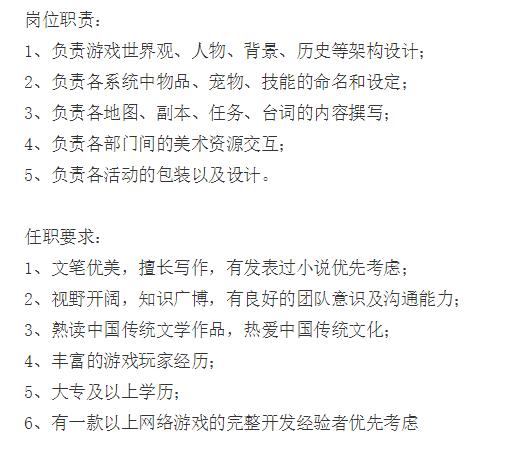 喜欢玩游戏可以做什么工作,喜欢玩游戏的人适合什么工作