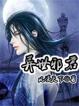 网络文学中经典穿越重生小说，精品连连神作满满，还有你不知道的