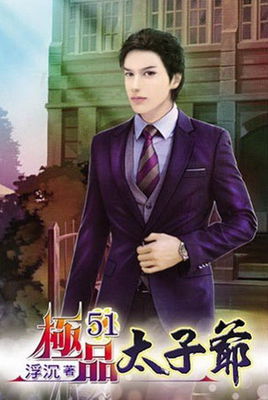 穿越重生高质量古代言情经典小说,网络穿越小说十大名作