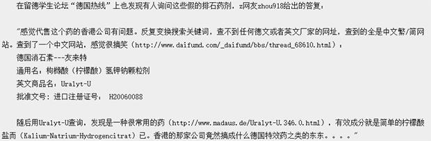 肾结石中成药药品大全,治疗肾结石的最新医疗设备