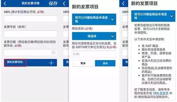 澳洲退税率,澳洲退税的最新政策