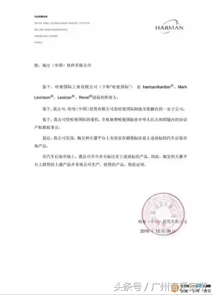 客官,您知道您车上的音响是山寨货吗?