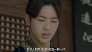 步步惊心丽李准基iu经典场面,步步惊心李准基和iu