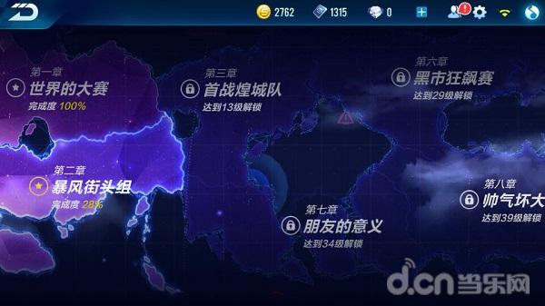 qq飞车手游个人竞速赛漂移,qq飞车手游进阶漂移视频