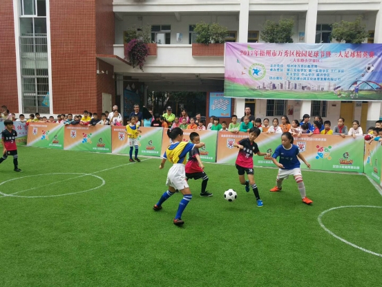 2017年梧台青少年校园交流活开幕