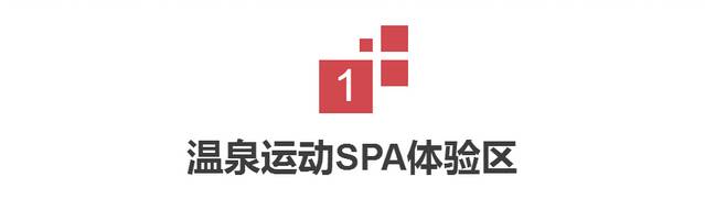 海棠晓月圣地温泉抖音团购门票,海棠晓月圣地温泉49.9元