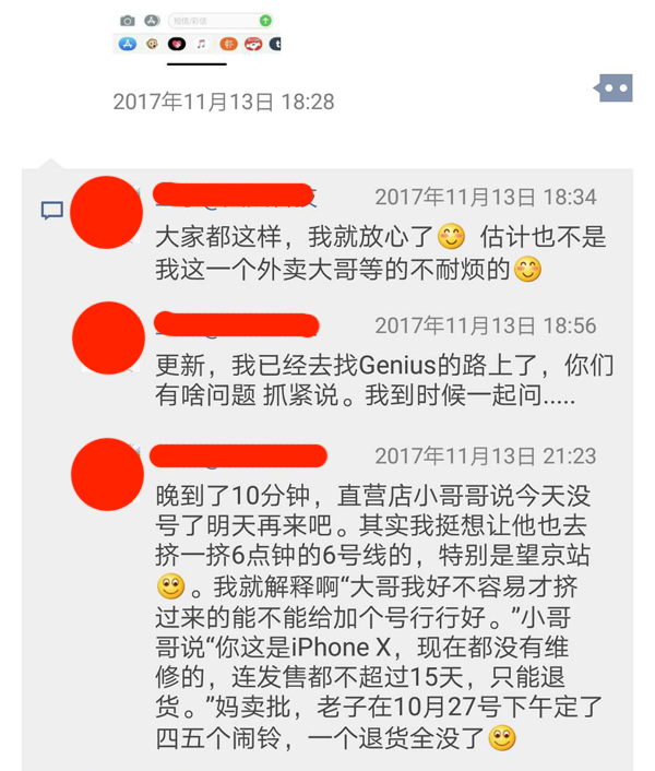 iphonex手机插入联通卡信号差,iphonex有信号打不出电话网络正常