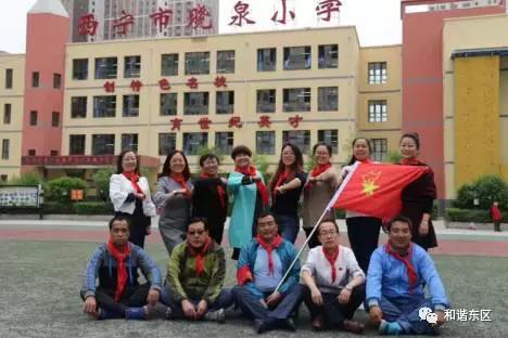 文明校园创建赛罕区腾飞路小学,河鱼小学创建文明学校