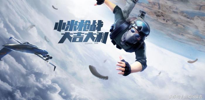 大逃杀类型手游市场竞争激烈，腾讯或成最后大赢家！