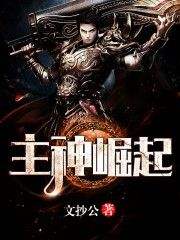 最经典好看的穿越重生小说,十大经典穿越重生小说最新无弹窗