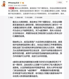 e速贷最新近况,e速贷