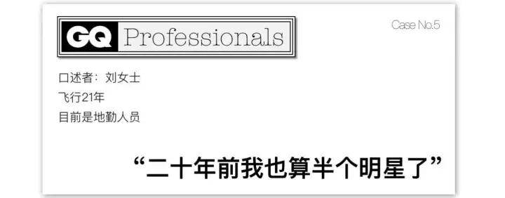 空姐经常熬夜需要补什么,空姐有多累视频