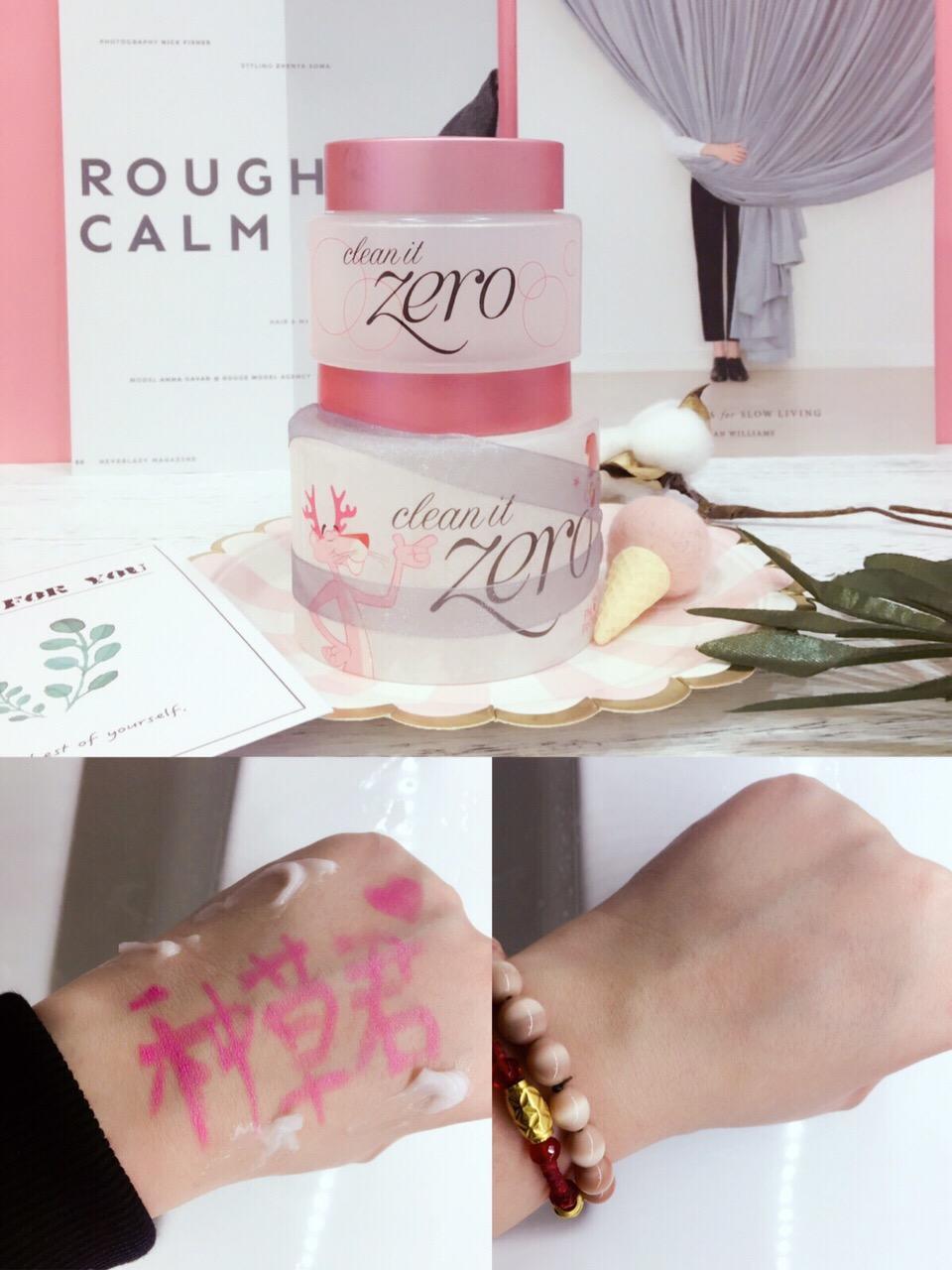 推荐一款超好用的卸妆产品,最好用的卸妆产品推荐