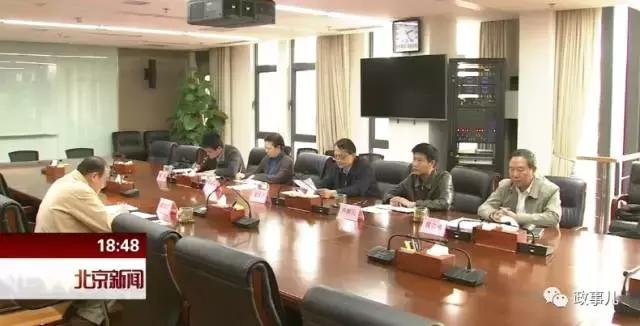 中央批准,被直接改组的局级*党**委干了啥?