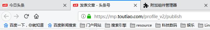 我承认我有强迫症——新版本火狐(Firefox57)使用习惯复原