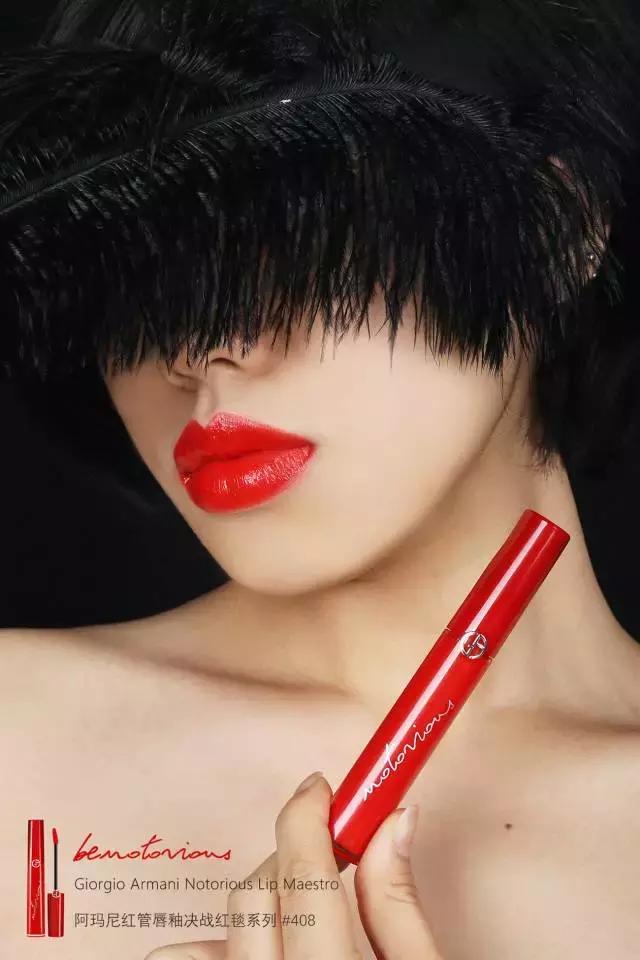 阿玛尼唇釉推荐必买色号415和206,阿玛尼唇釉209208试色