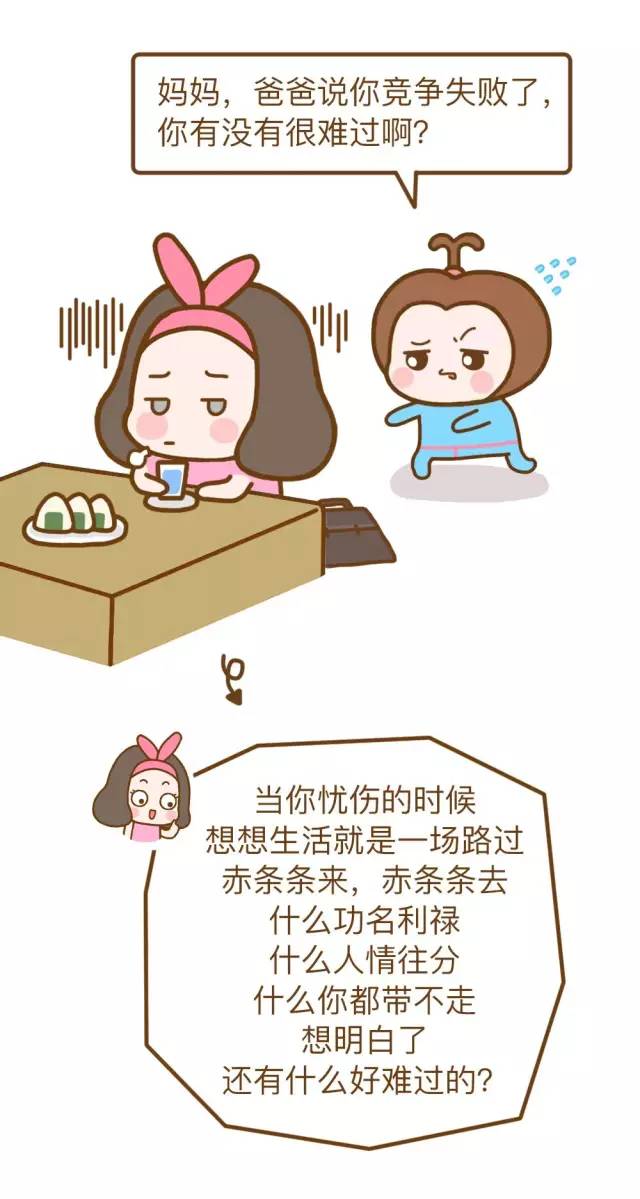 女人遇到烦恼的事怎么解决,女人烦恼怎么安慰