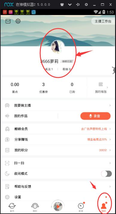 9亿用户的app,拥有100万用户的app值多少钱
