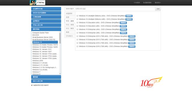 微软工具制作u盘启动盘,冰封u盘启动盘制作教程
