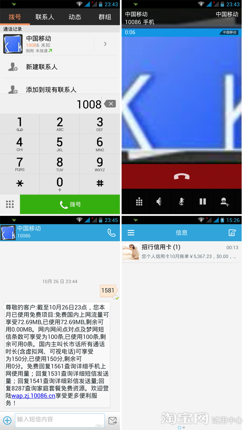 4年前的各旗舰手机测评,国产最新款手机测评排行榜