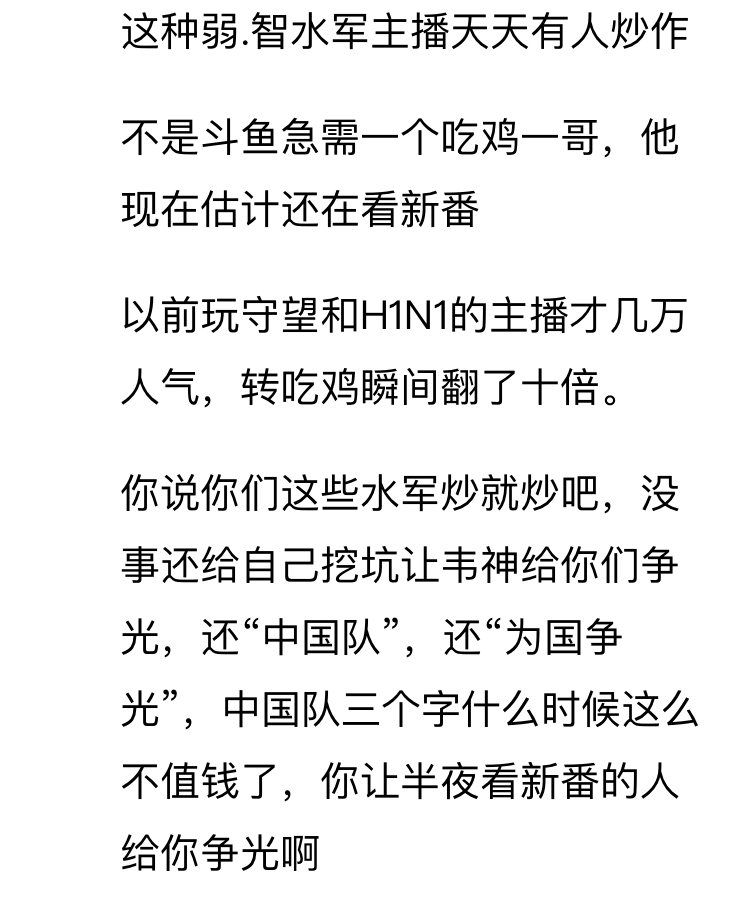 韦神绝地求生封神之战,绝地求生韦神近期比赛