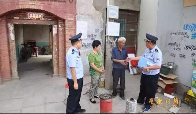 甘肃全国优秀警察,甘肃省优秀公安