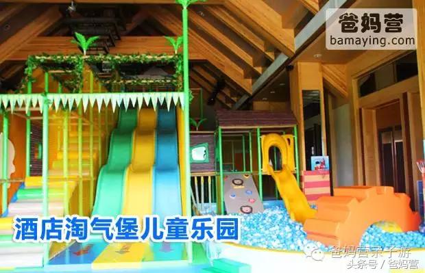 江浙沪十佳亲子酒店,适合亲子酒店推荐