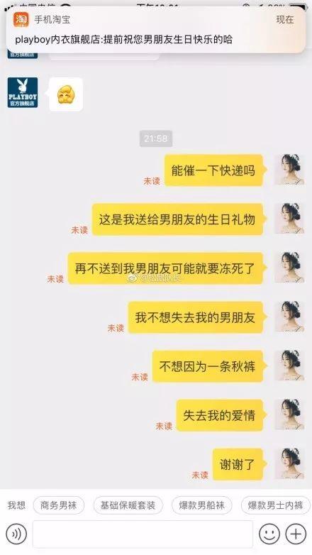 双11买家催货怎么回复,卖家催发货