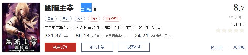 网络文学20年，600部精品网络小说神作集合，经典珍藏不容错过！