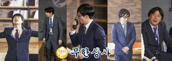 韩国综艺刘在石和谁吃面,刘在石创造营韩国综艺