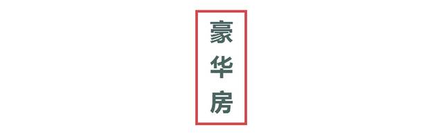 259元到河海龙湾斯维登温泉度假酒店入住豪华房探寻千年古泉