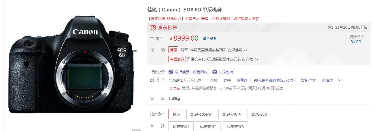 尼康d610和佳能6d对焦点,全画幅单反推荐入门a7