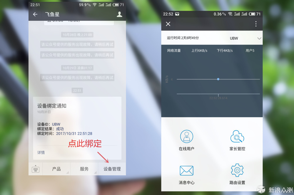 飞鱼星千兆路由器g7安装,wifi覆盖力强的路由器
