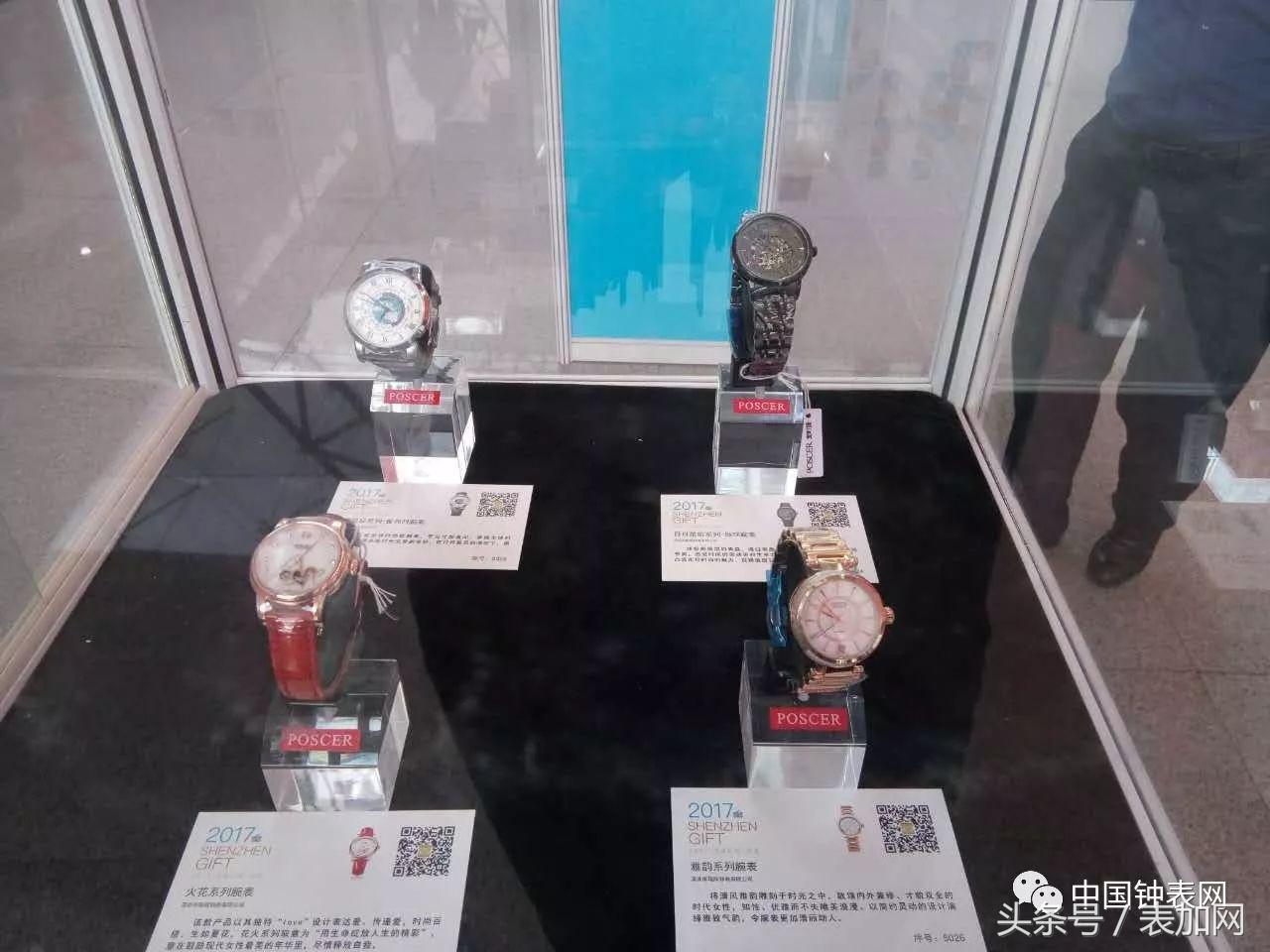 深圳展览礼物,深圳腕表活动