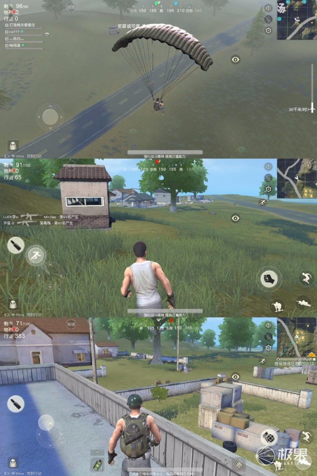 千元手机性能续航排名第一,荣耀畅玩7x详细评测