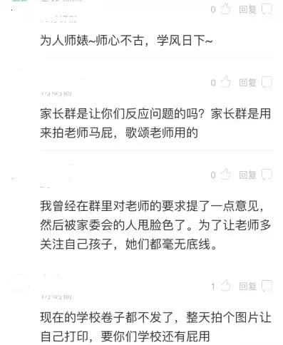 为什么学生的作业要家长检查,为什么小学生作业都要家长批改